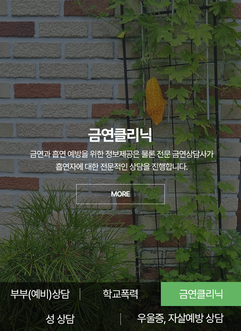 20240401175326_ECzHb28g.jpg_carousel_두리힐링센터_두리힐링센터,두리심리상담연구소