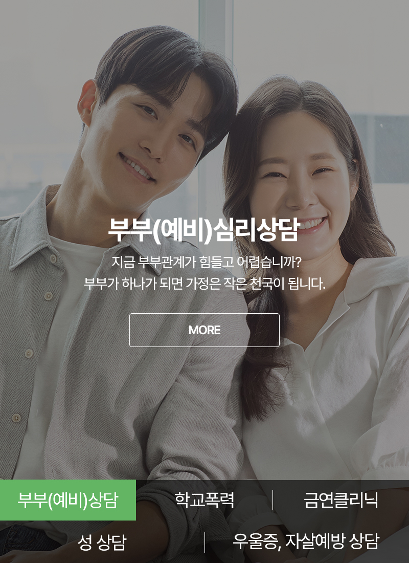 20240401175326_H4f9C3RU.jpg_carousel_두리힐링센터_두리힐링센터,두리심리상담연구소