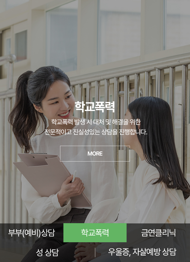 20240401175326_cpiTE24g.jpg_carousel_두리힐링센터_두리힐링센터,두리심리상담연구소