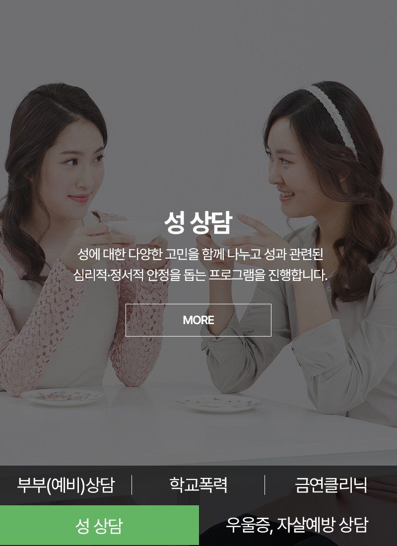 20240401175326_kYRrdoGK.jpg_carousel_두리힐링센터_두리힐링센터,두리심리상담연구소