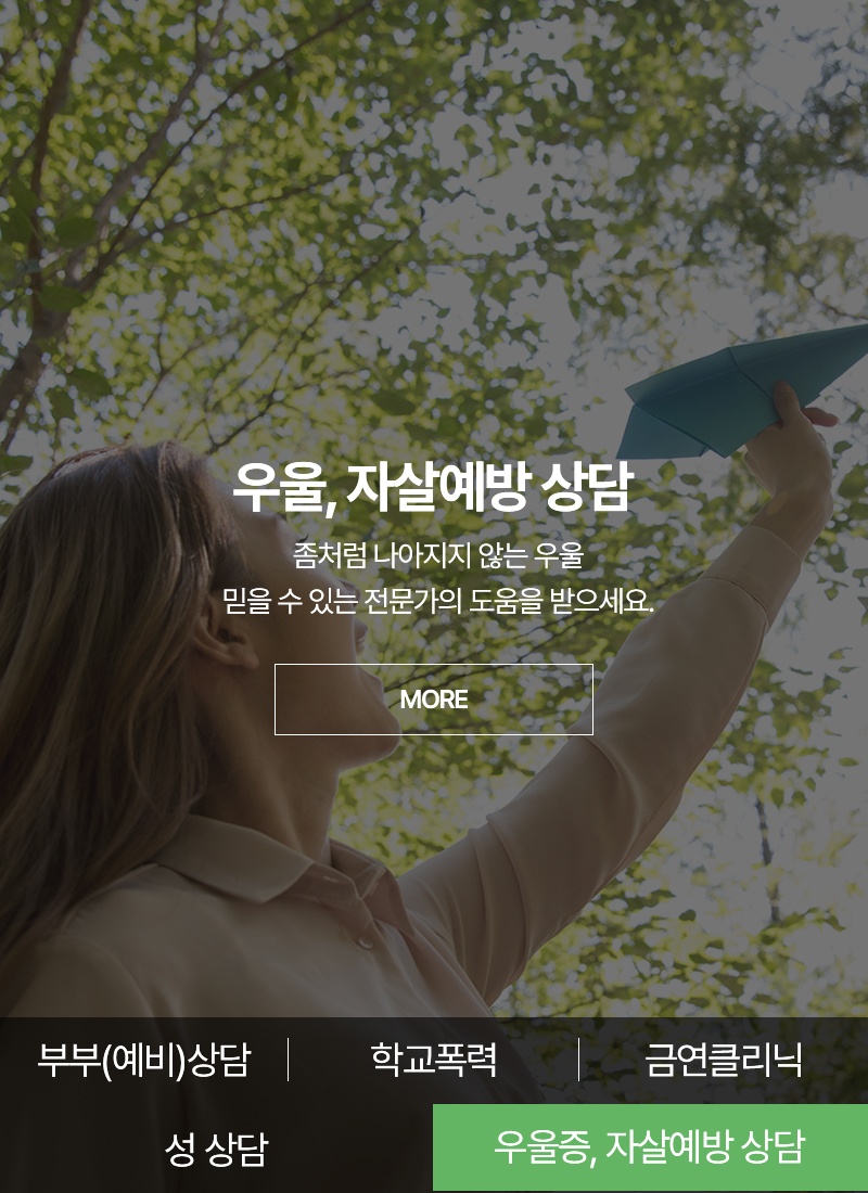 20240401175326_yZ9jBsWC.jpg_carousel_두리힐링센터_두리힐링센터,두리심리상담연구소