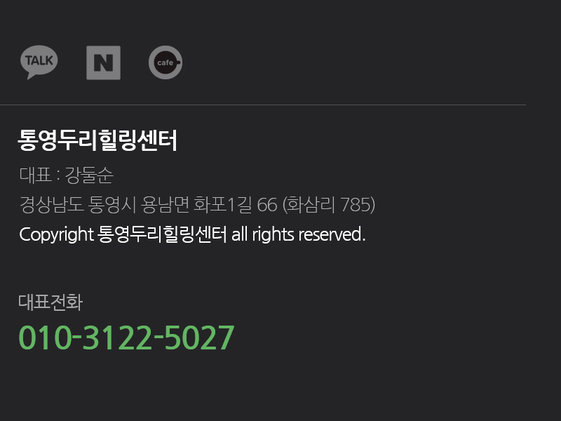 하단_카피_이미지